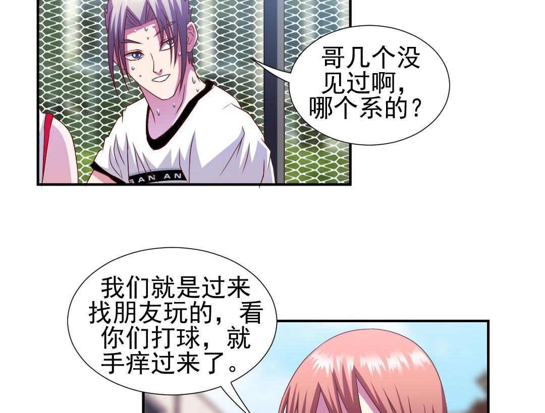 第二十章 新敌人的试探-第20话