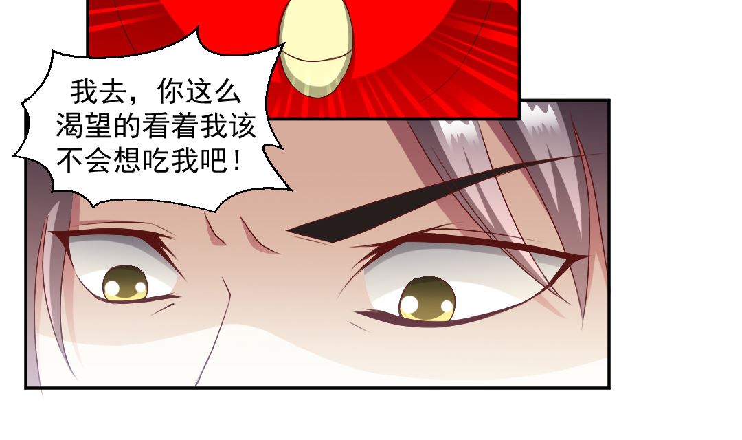 第二十二章 变红的小绿-第22话