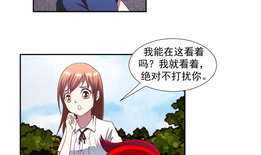 第二十二章 变红的小绿-第22话