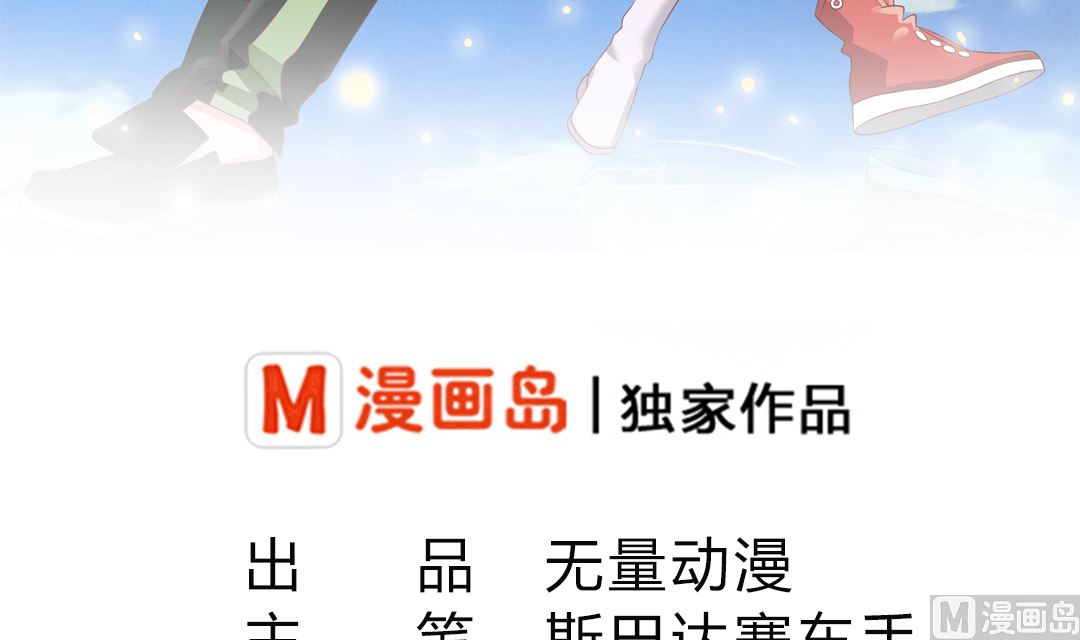 第二十二章 变红的小绿-第22话