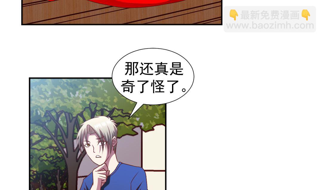 第二十二章 变红的小绿-第22话