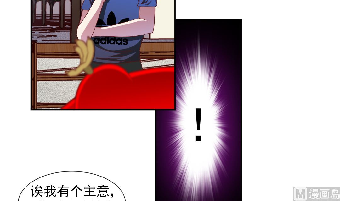 第二十二章 变红的小绿-第22话