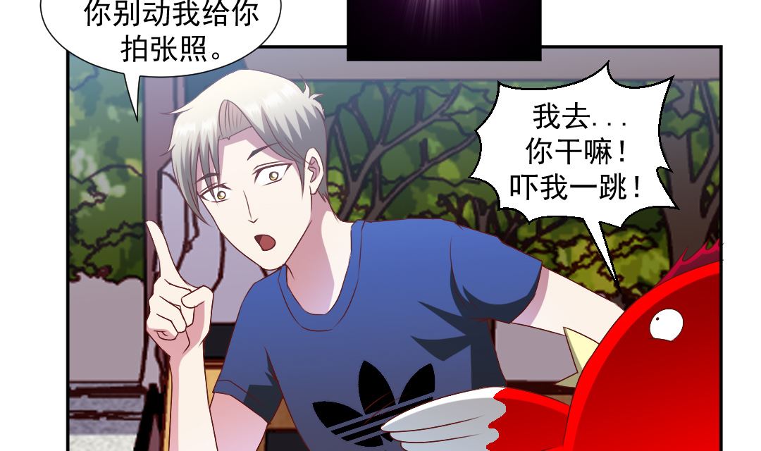 第二十二章 变红的小绿-第22话