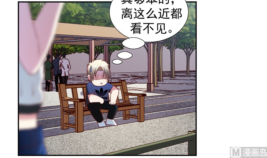 第二十二章 变红的小绿-第22话