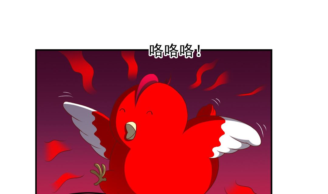 第二十四章 歪打正-第24话