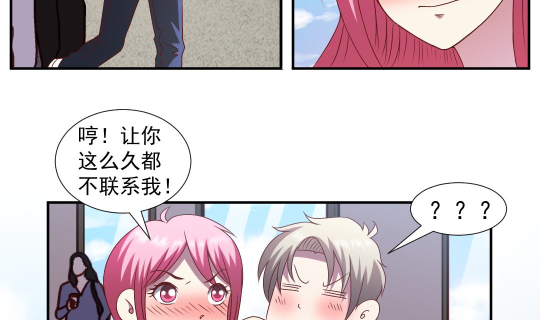 第二十六章 美女的深夜邀约-第26话