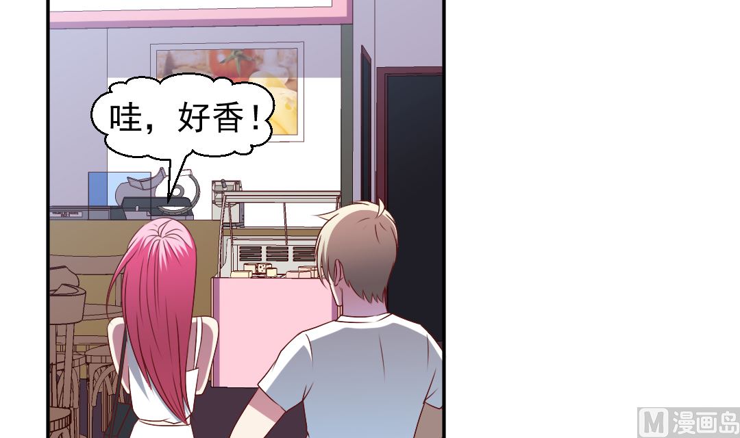 第二十六章 美女的深夜邀约-第26话