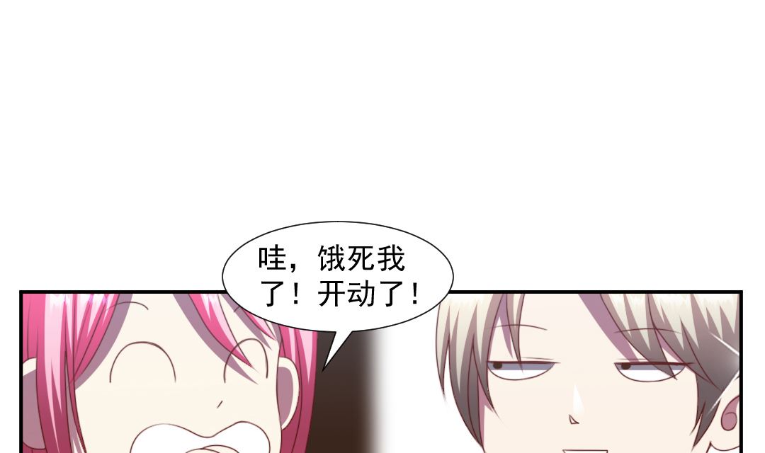 第二十六章 美女的深夜邀约-第26话