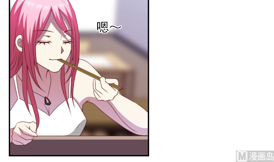 第二十六章 美女的深夜邀约-第26话