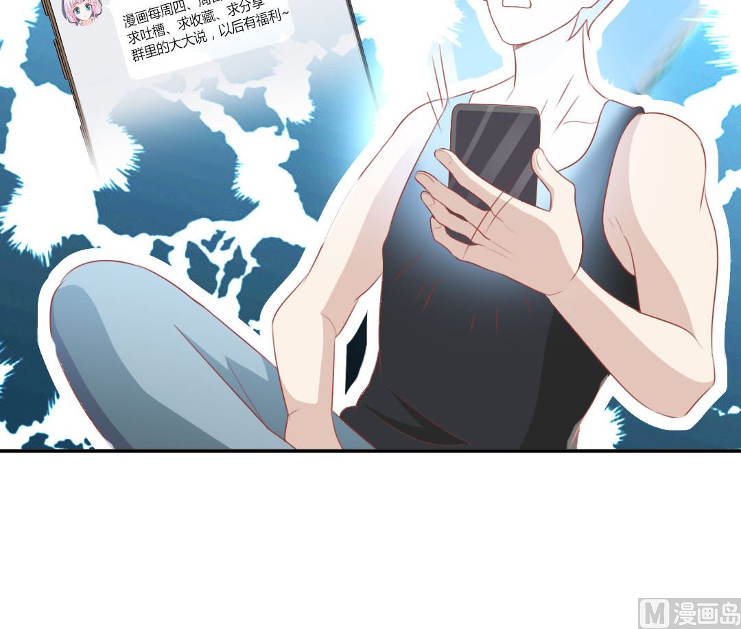 第二十六章 美女的深夜邀约-第26话