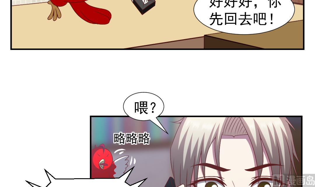 第二十六章 美女的深夜邀约-第26话