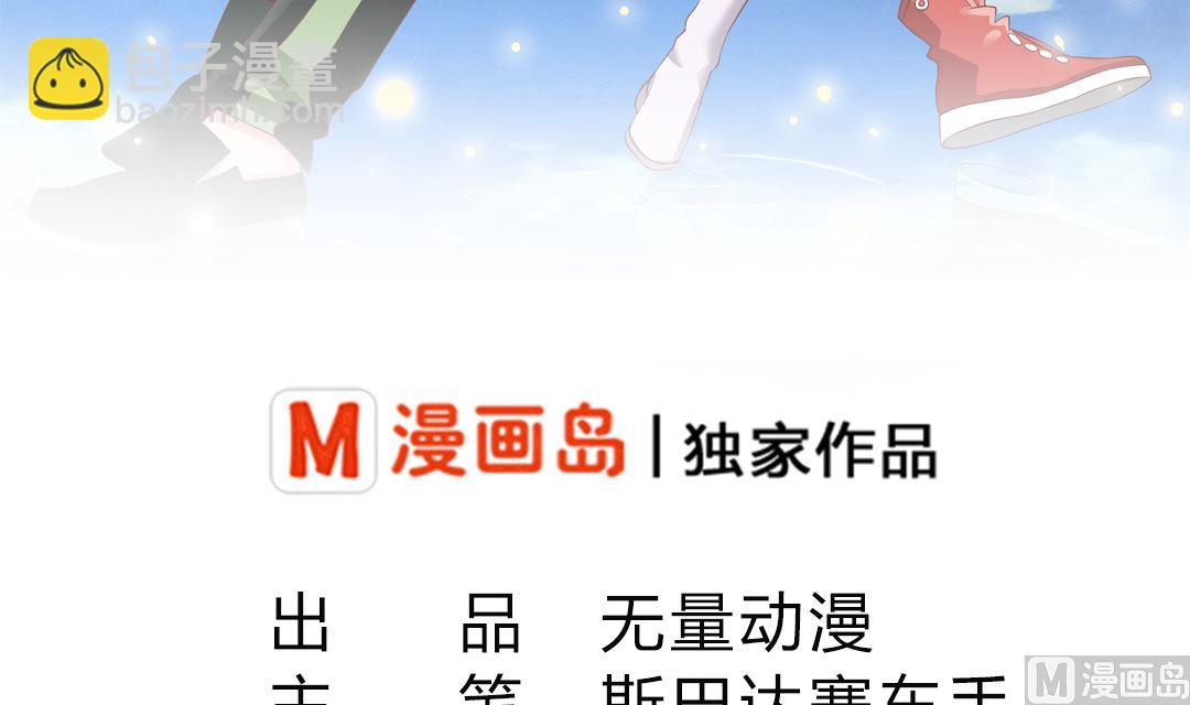 第二十八章 尾随报复-第28话