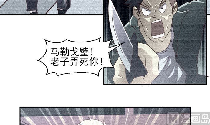 第三十章  又进医院了-第30话