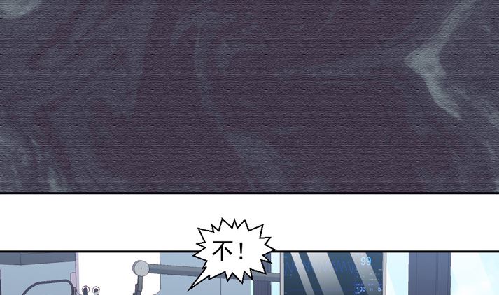 第三十章  又进医院了-第30话