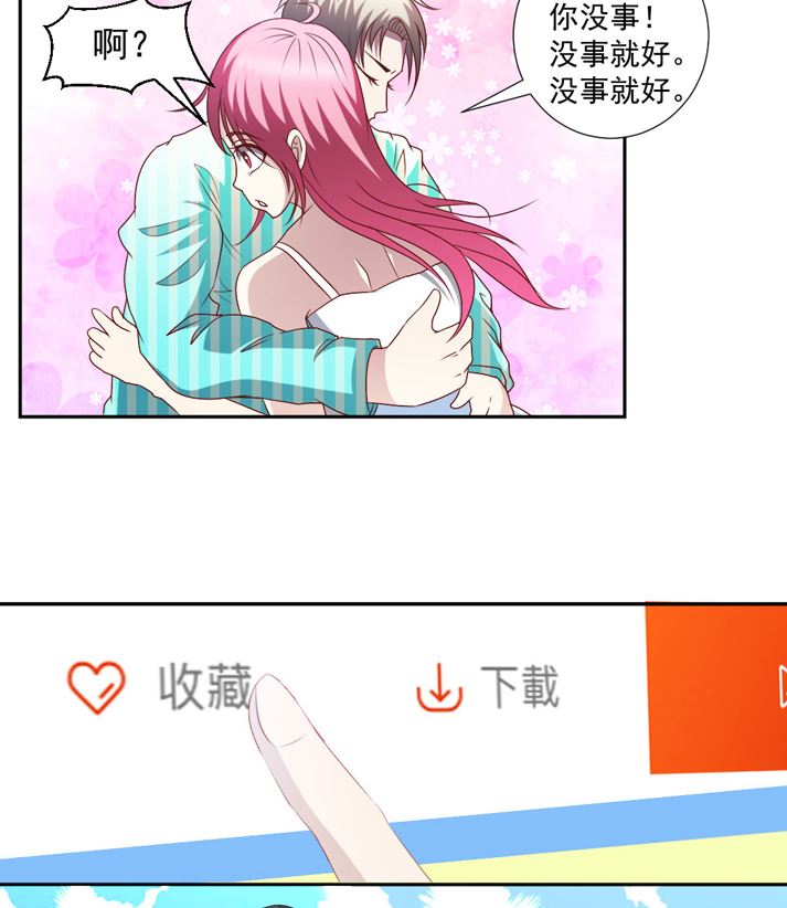 第三十章  又进医院了-第30话