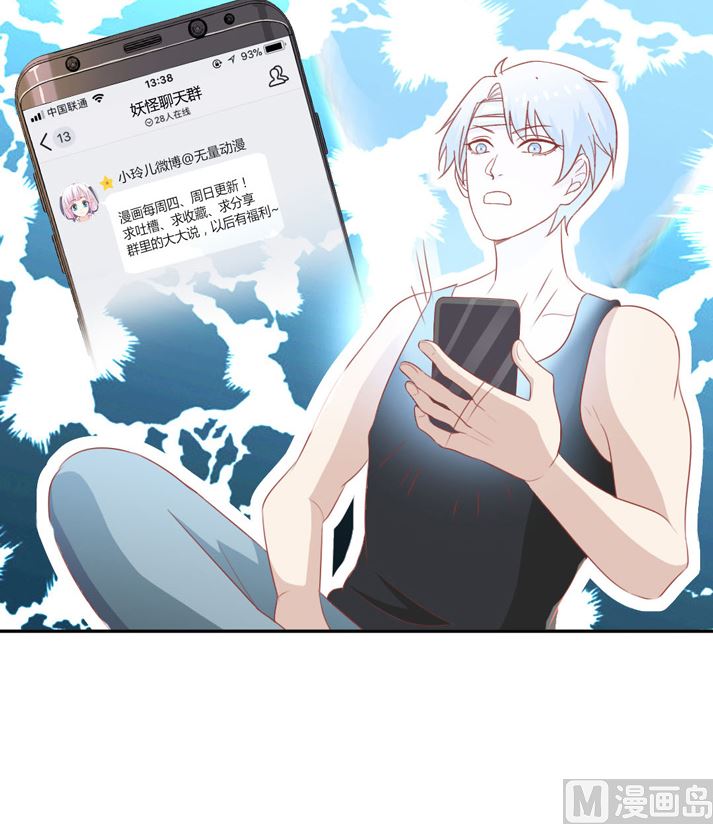 第三十章  又进医院了-第30话