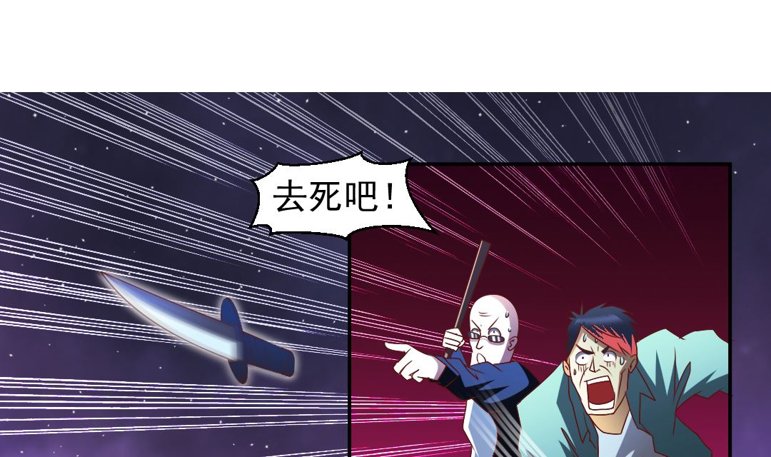 第三十章  又进医院了-第30话