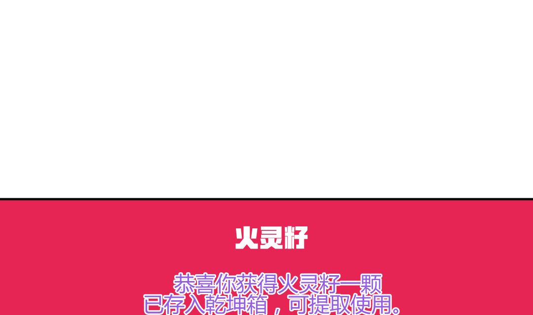 第四话 贼鸟-第4话