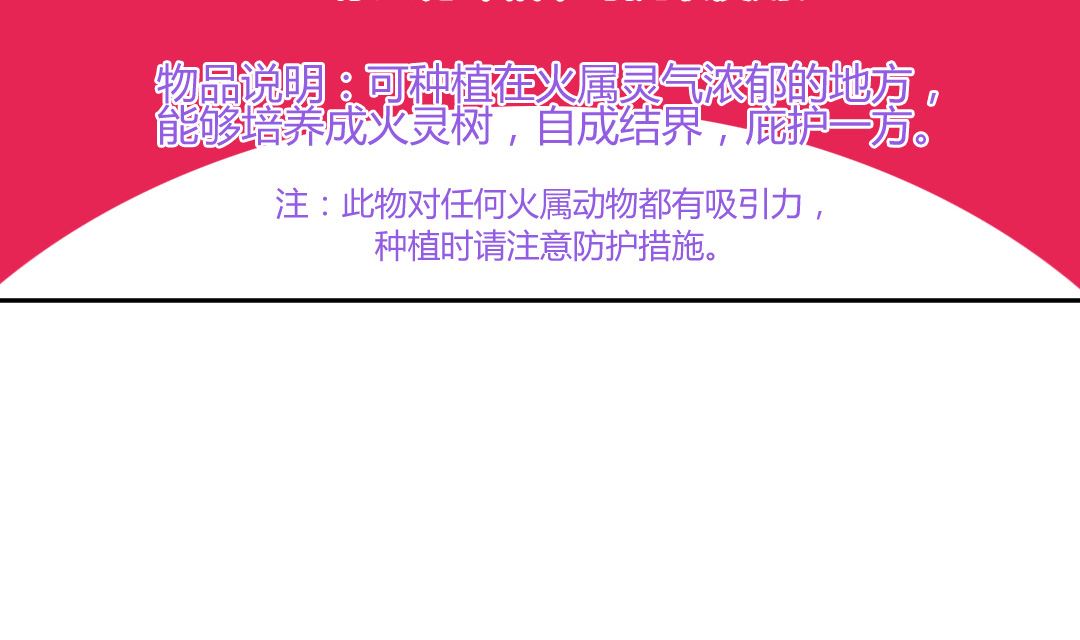 第四话 贼鸟-第4话