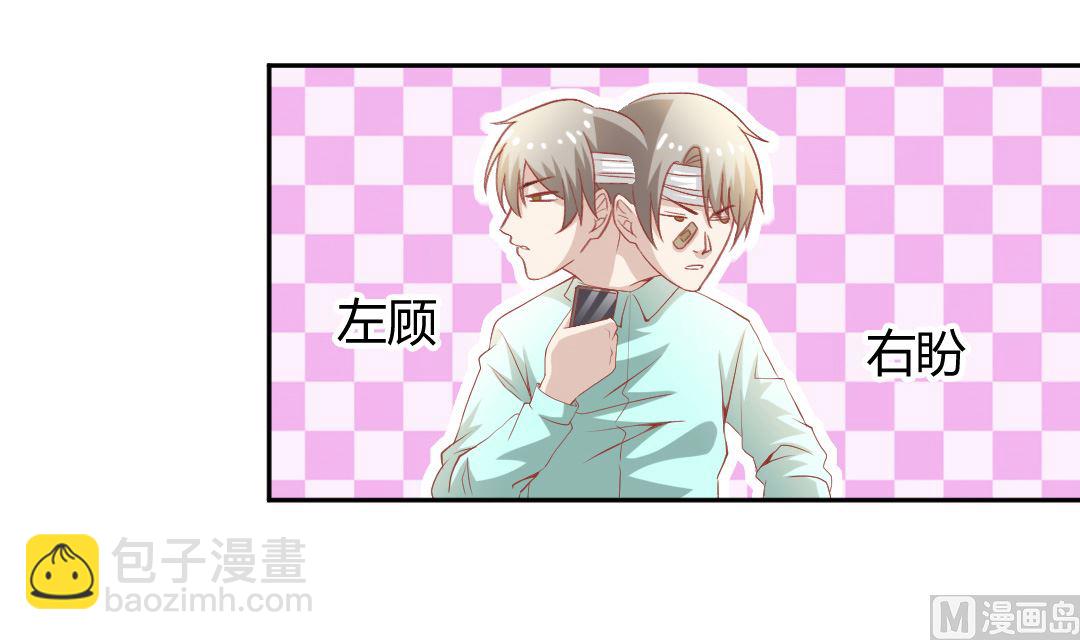 第四话 贼鸟-第4话