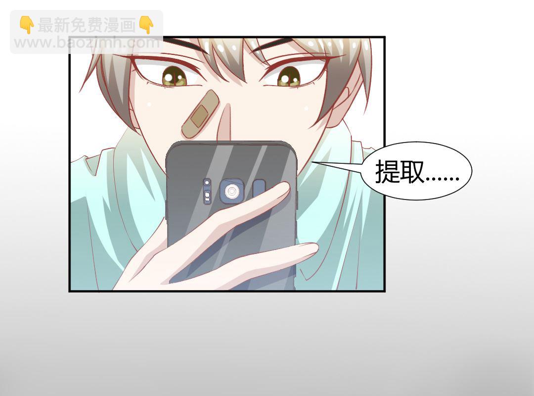 第四话 贼鸟-第4话