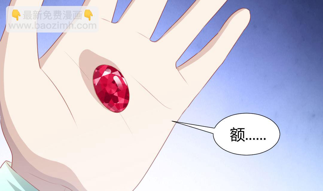 第四话 贼鸟-第4话