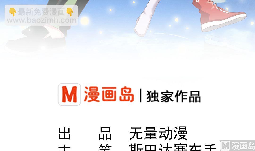 第四话 贼鸟-第4话