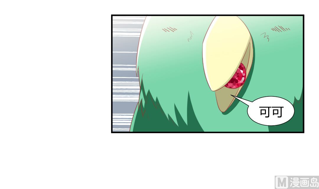 第四话 贼鸟-第4话