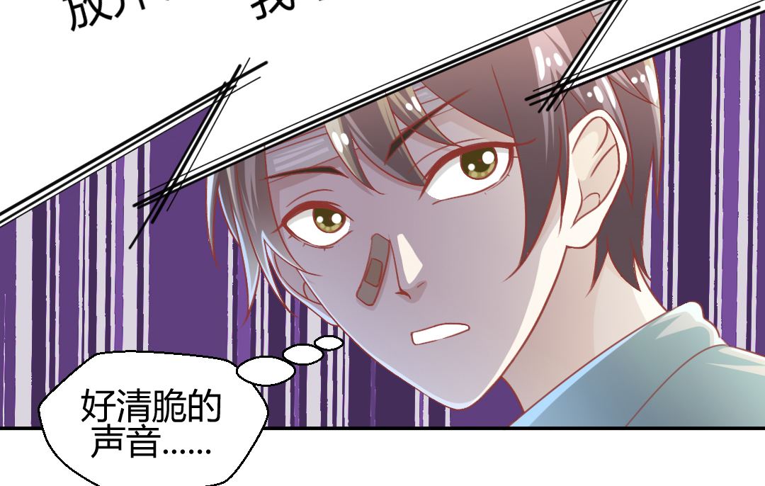 第四话 贼鸟-第4话