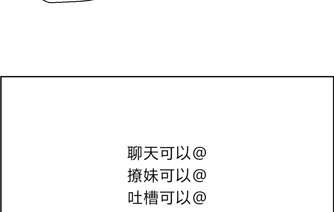 第四话 贼鸟-第4话