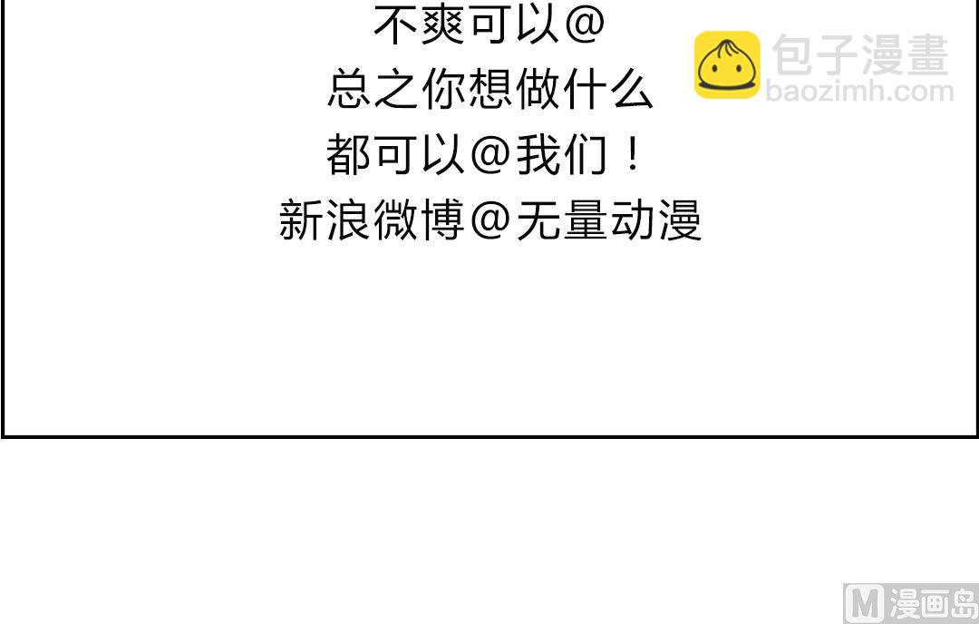 第四话 贼鸟-第4话