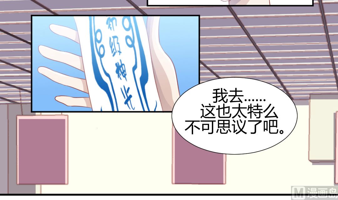 第四话 贼鸟-第4话