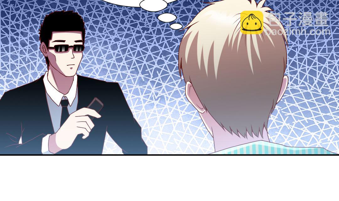 第三十二章 假装啥都不知道-第32话