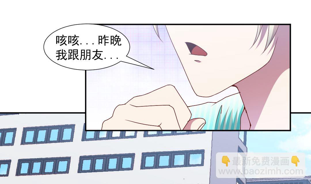 第三十二章 假装啥都不知道-第32话