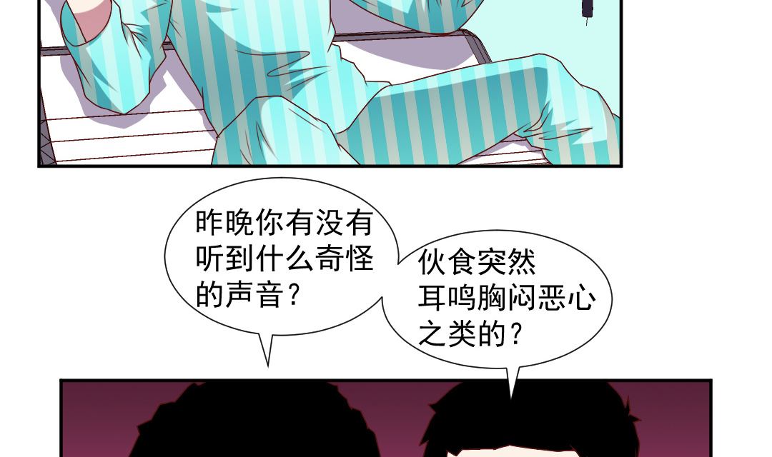 第三十二章 假装啥都不知道-第32话