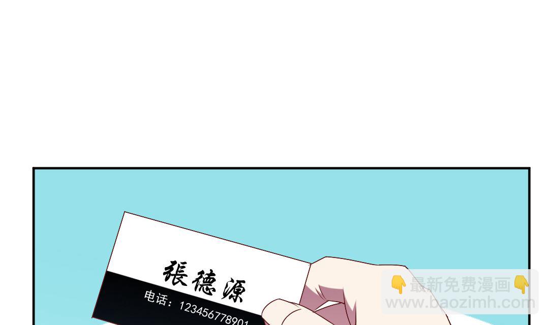 第三十二章 假装啥都不知道-第32话