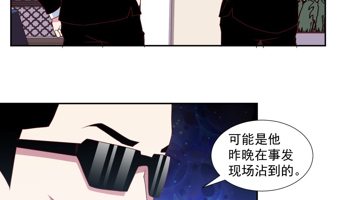 第三十二章 假装啥都不知道-第32话