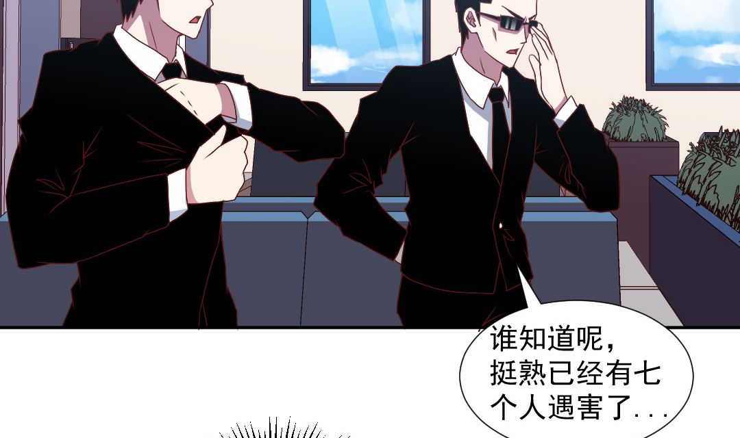 第三十二章 假装啥都不知道-第32话