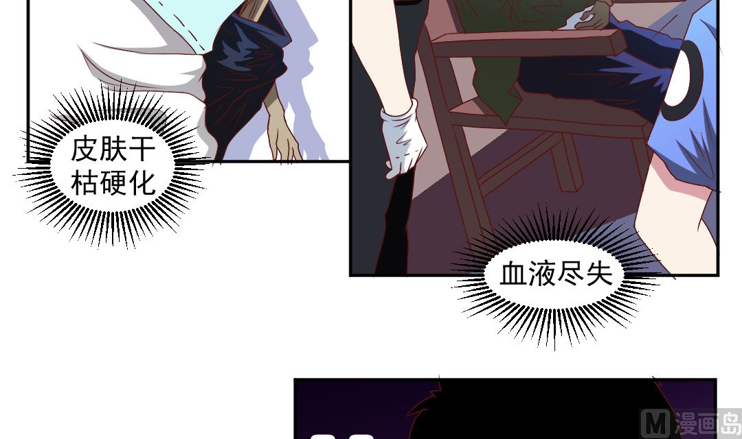 第三十二章 假装啥都不知道-第32话