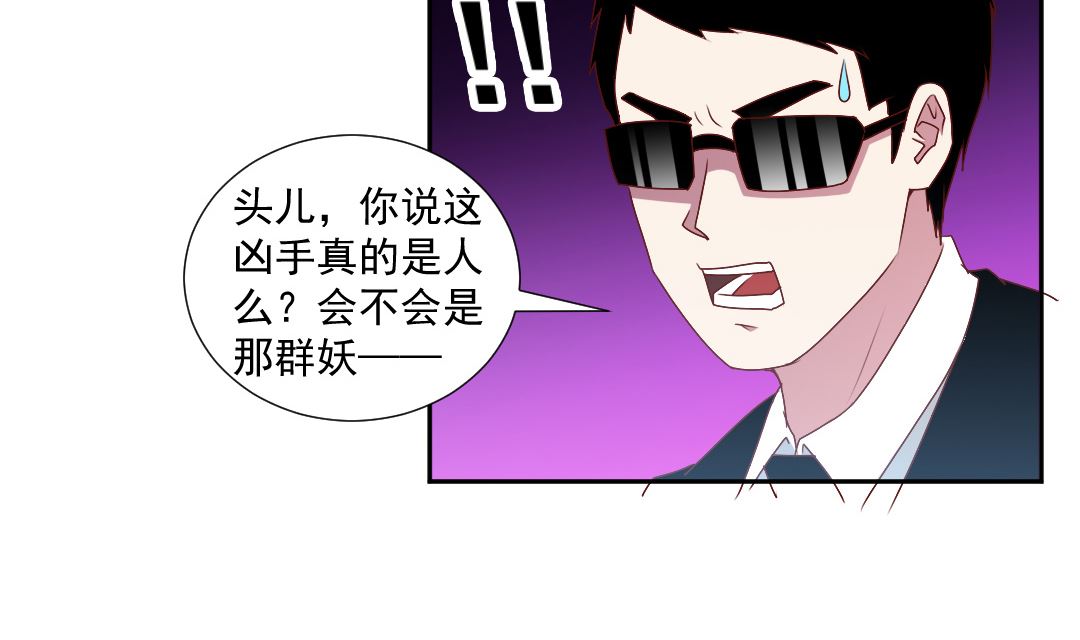 第三十二章 假装啥都不知道-第32话