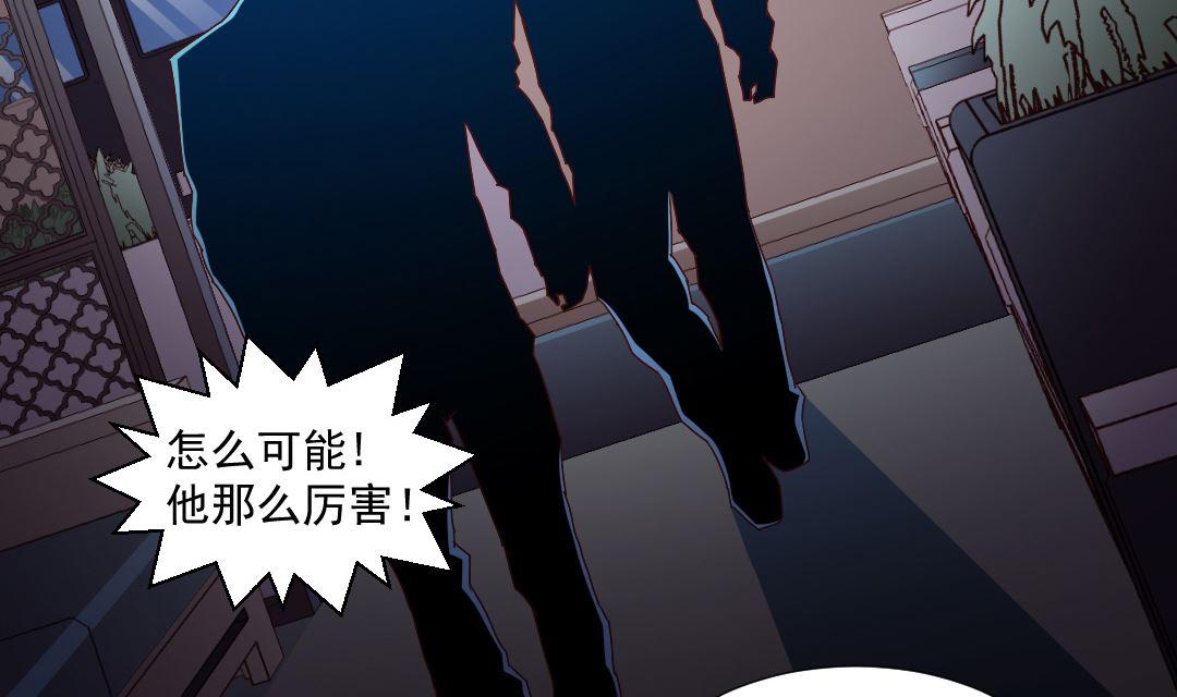 第三十二章 假装啥都不知道-第32话