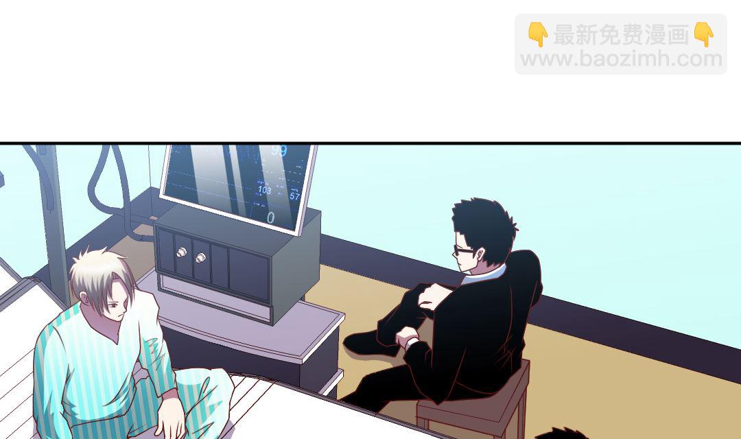 第三十二章 假装啥都不知道-第32话