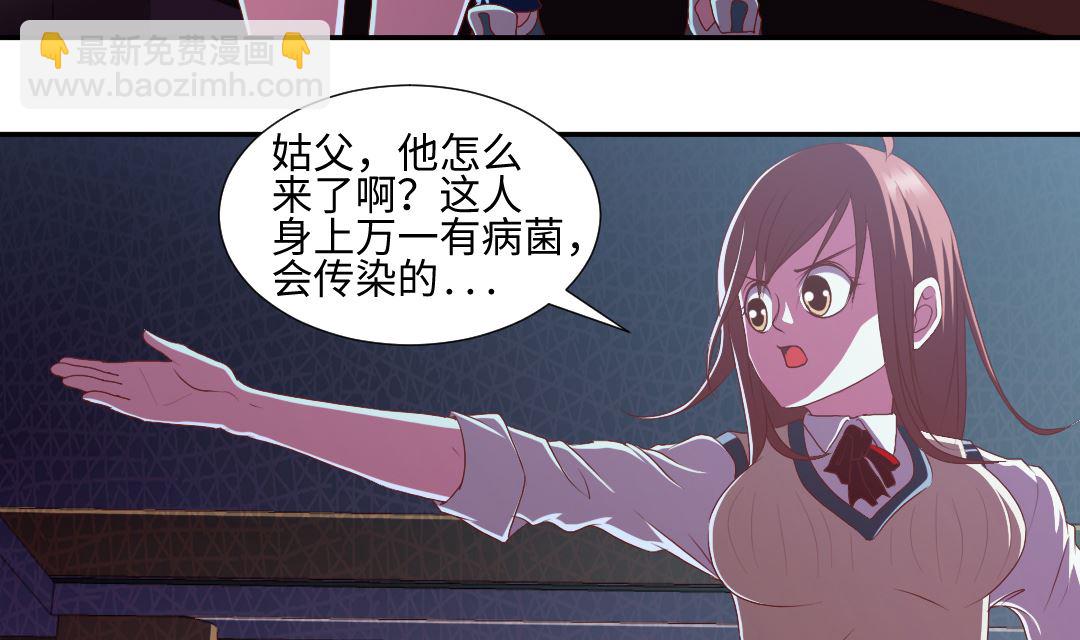 第三十六章 密室-第36话