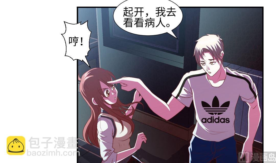 第三十六章 密室-第36话