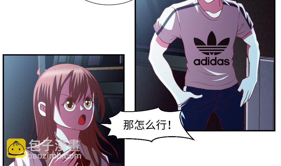 第三十六章 密室-第36话