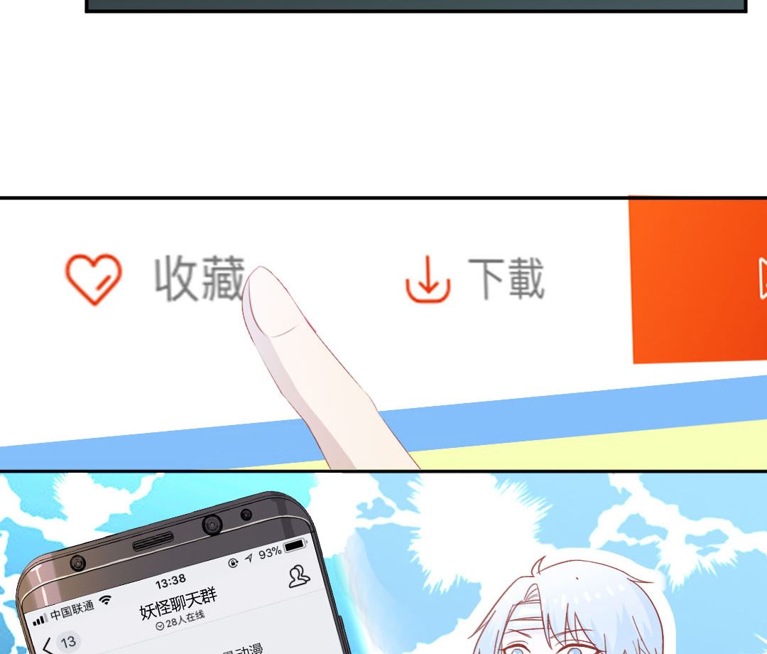 第三十六章 密室-第36话