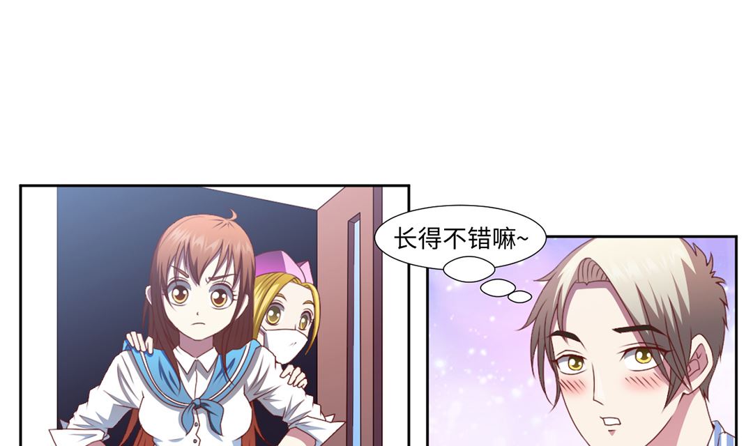 第四十八章 焚身？-第48话