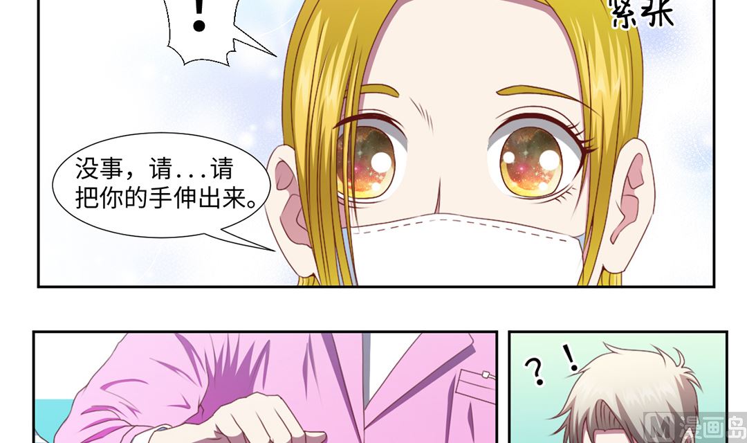 第四十八章 焚身？-第48话