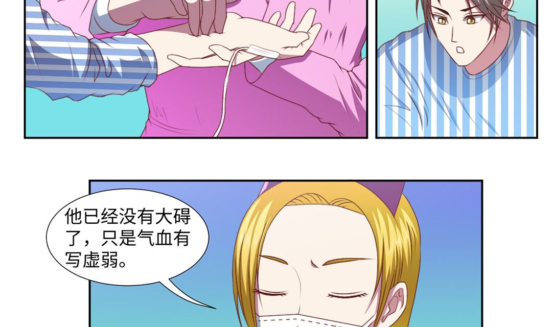 第四十八章 焚身？-第48话