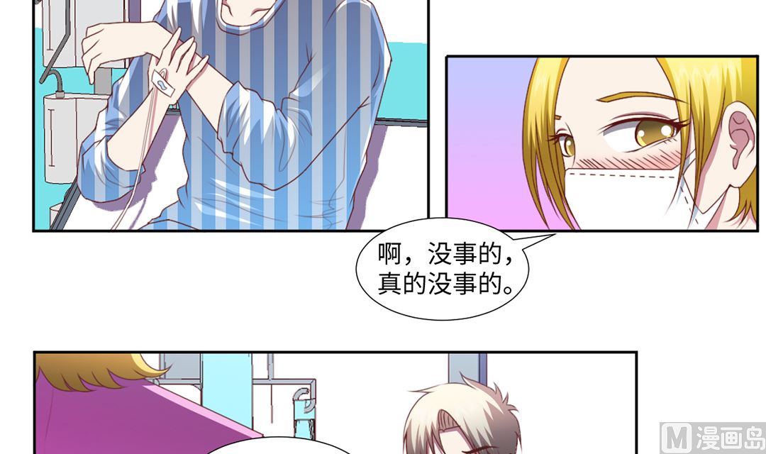 第四十八章 焚身？-第48话